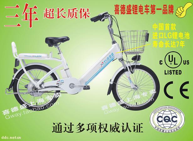 韩国LG进口锂电池电动车