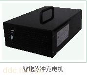 大功率充电机48V30A