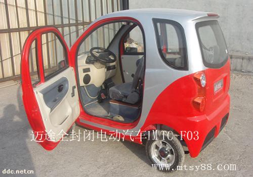 电动四轮车厂家批发电动汽车