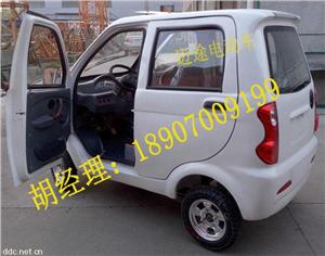 休闲四轮电动车、电动汽车厂家直销或者到厂里提货