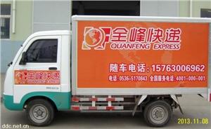 电动快递车