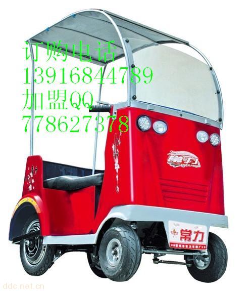 新款旅游观光车