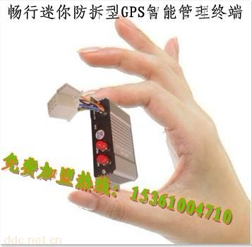 GPS定位器 车载GPS防盗器 GPS油耗监控系统