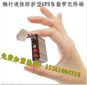 GPS定位器 车载GPS防盗器 GPS油耗监控系统