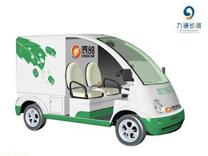 辰鸽电动四轮城市卫生保洁环卫车