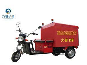 消防宣传电动三轮车