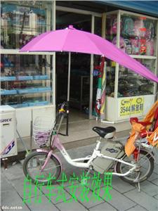 小太阳电动车伞