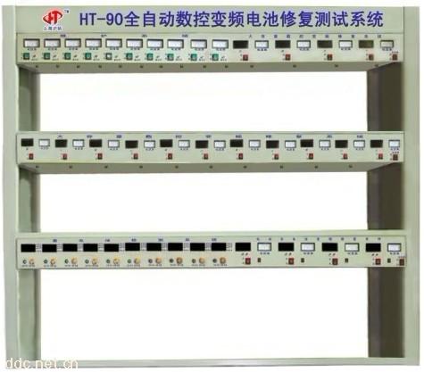 沪拓电池修复充电站