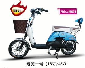 博美一号电动车