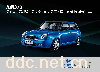 龙瑞370电动汽车