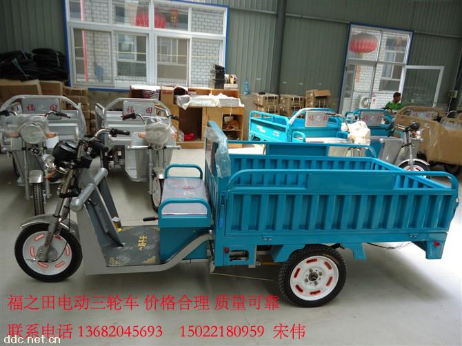 低 中 高档电动三轮车,福之田电动三轮车