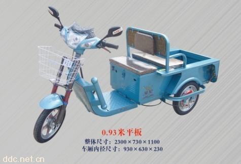 豪尼0.93米平板电动三轮车