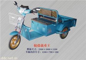 豪尼轮毂载重王电动三轮车
