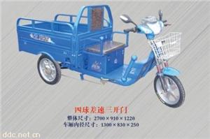 豪尼大差速三开门电动三轮车