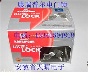 天晴电子专业生产康瑞普尔电门锁 最便宜电门锁