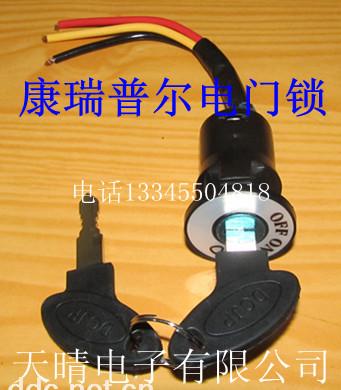 天晴电子电动车电门锁