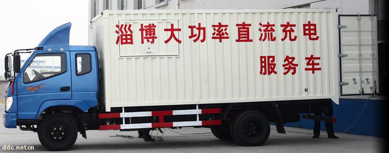 洁力电气大功率直流充电应急服务车