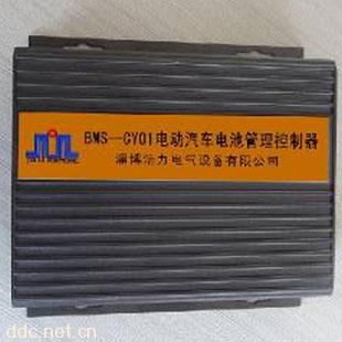 BMS电池管理系统
