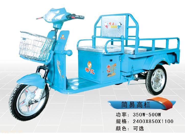 简易高栏电动车,电动三轮车