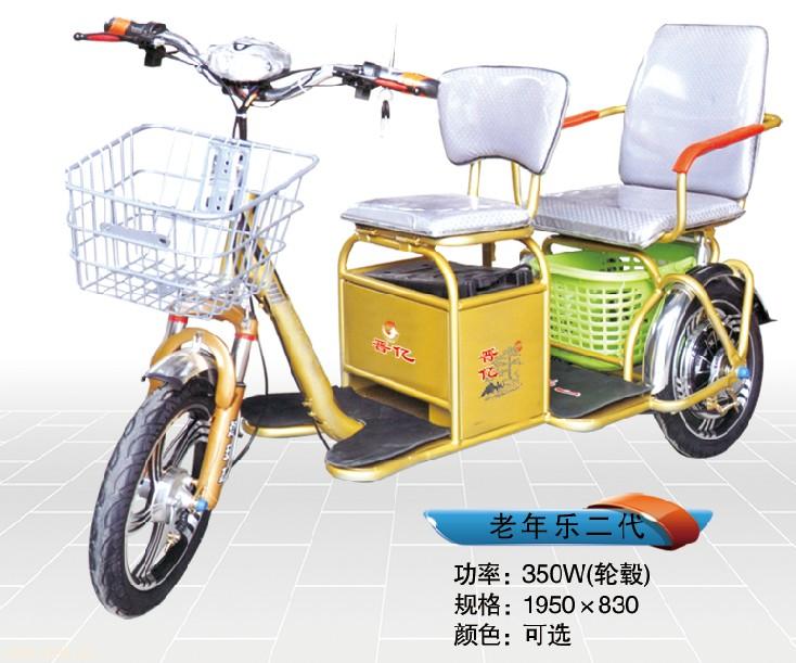 老年乐二代三轮车