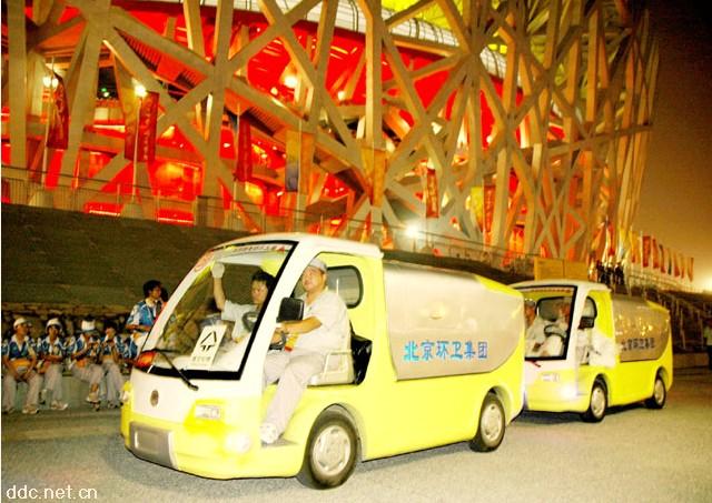 北京电瓶垃圾车 电瓶自卸垃圾车 电动垃圾车