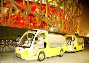 北京电瓶垃圾车 电瓶自卸垃圾车 电动垃圾车