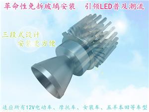 1688QLED