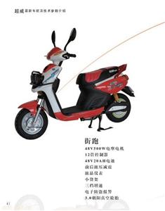 街跑电动车 一骑定天下