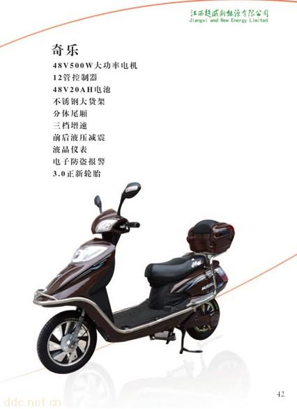 超威电动车  一骑‘定’天下
