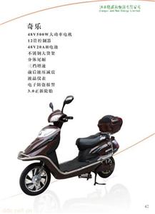 超威电动车  一骑‘定’天下