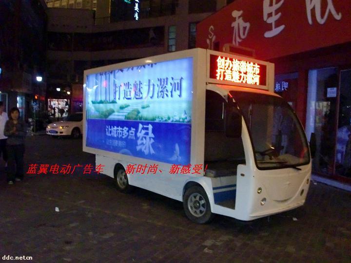 电动LED灯箱广告车