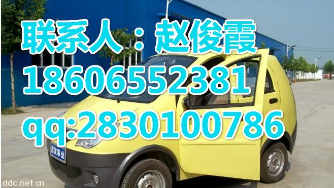 路宝油电两用汽车诚招全国代理商