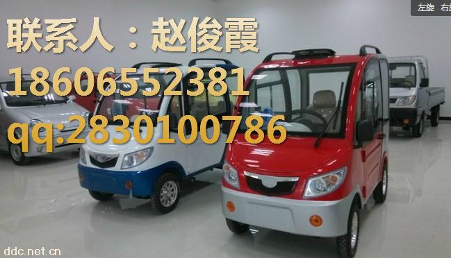 小铁壳鑫发王子诚招全国代理商