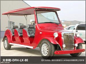 8座电动老爷车DFH-LX8