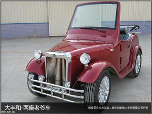 4座老爷车