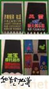 湖南电动车挡泥皮批发