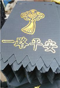 山东挡泥皮价格低