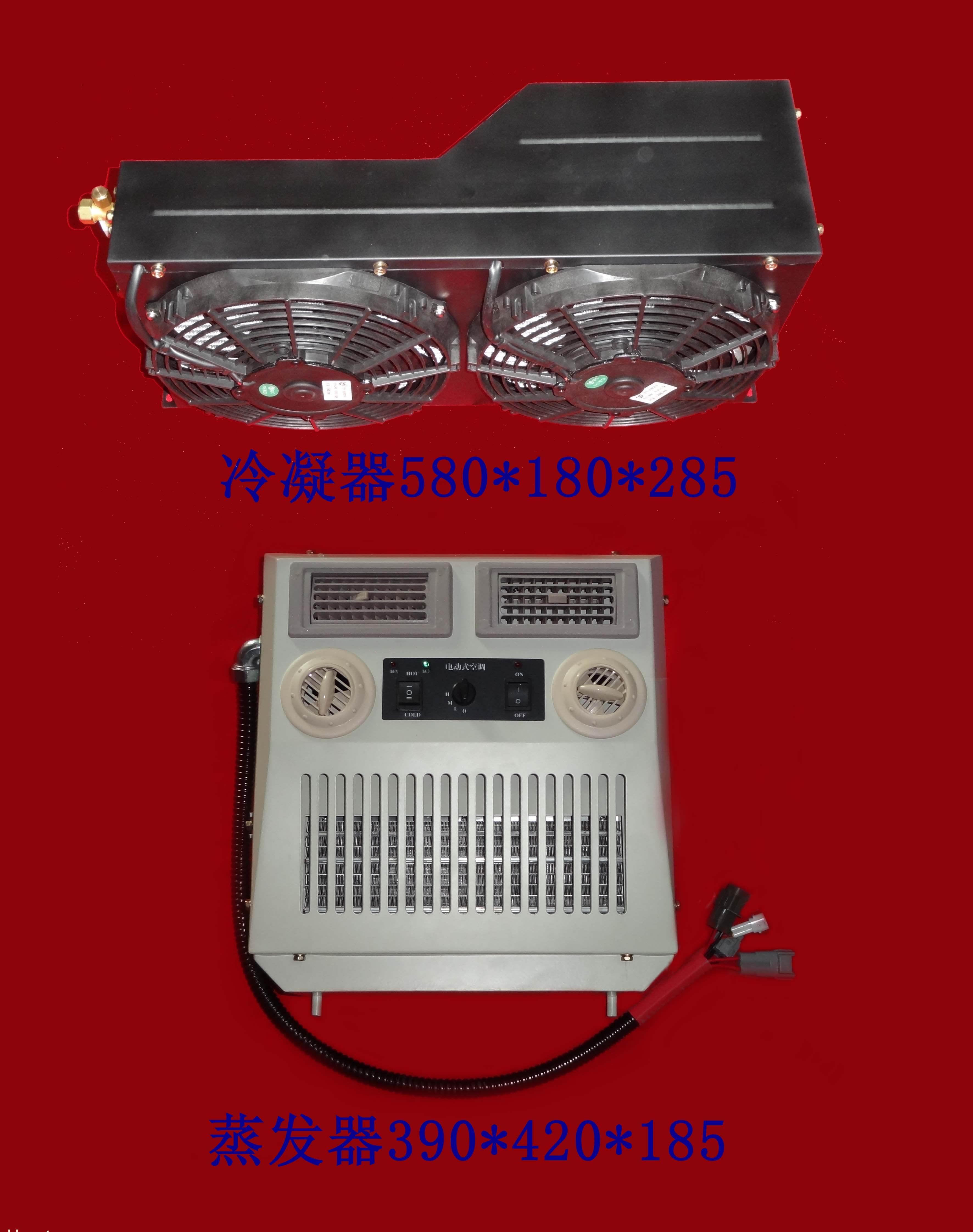 电动工程车空调