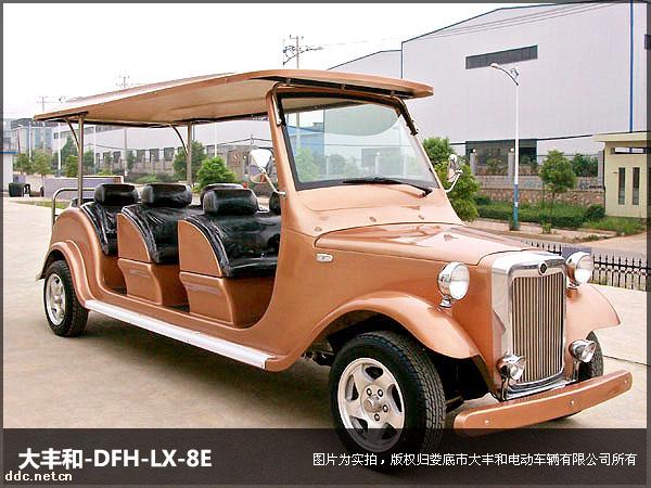 大丰和8座电动老爷车