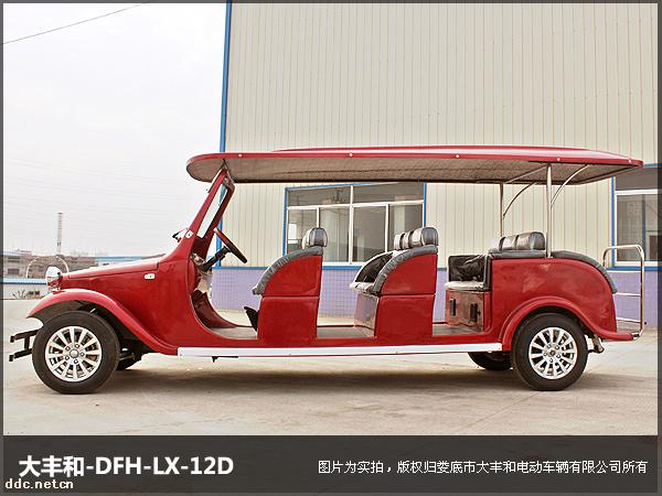 12座电动观光老爷车