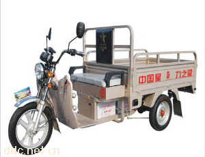 力之星电动三轮正三电动货车