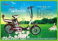 电动自行车,锂电车
