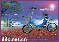 36V诗情锂电车,电动自行车