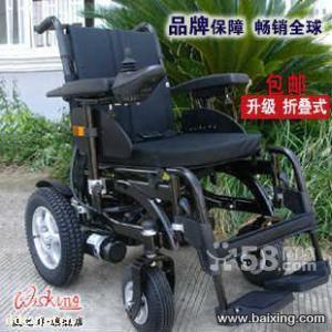 老人电动轮椅车 折叠式电动轮椅 残疾人电动轮椅