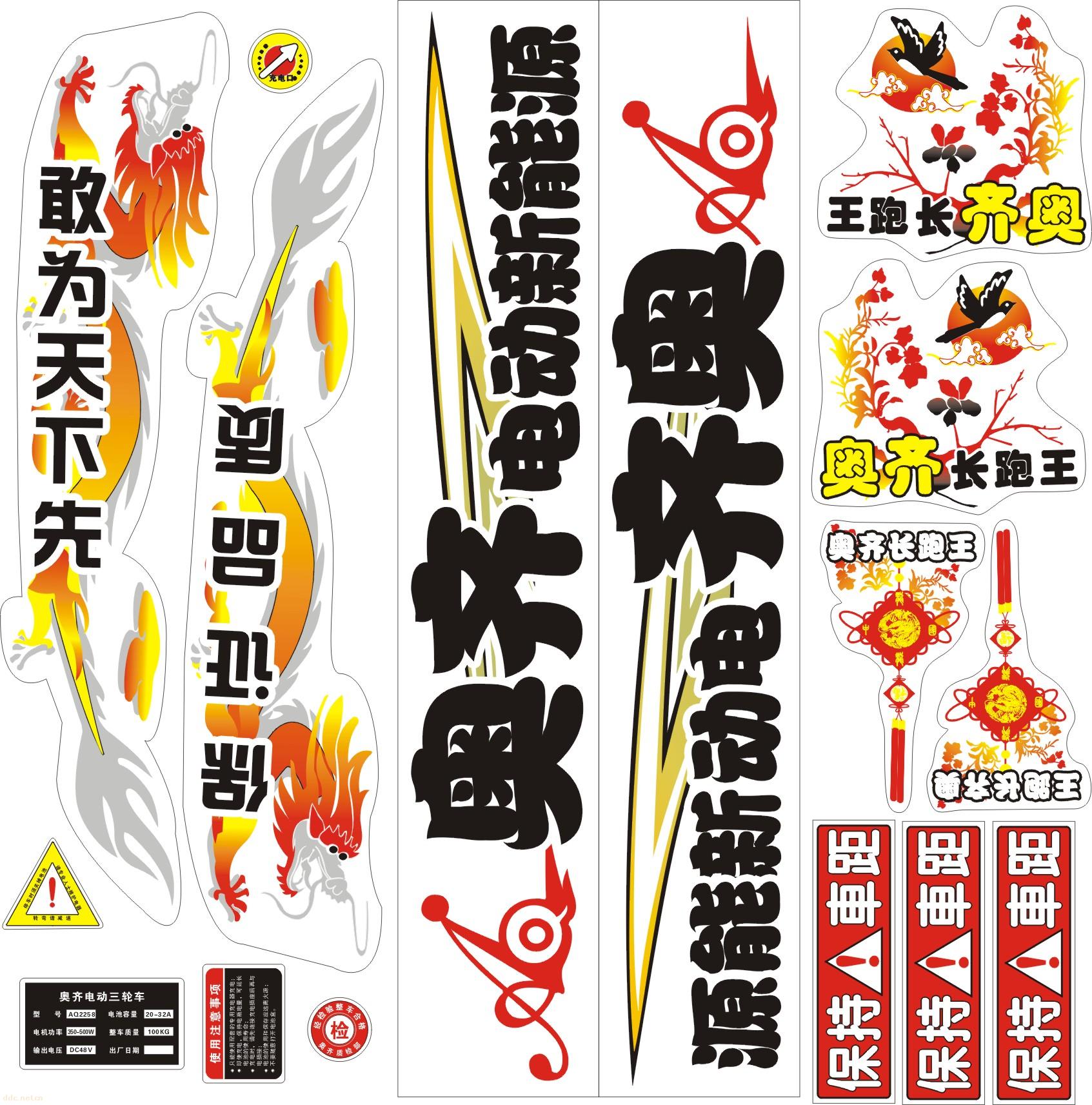 丝网印刷