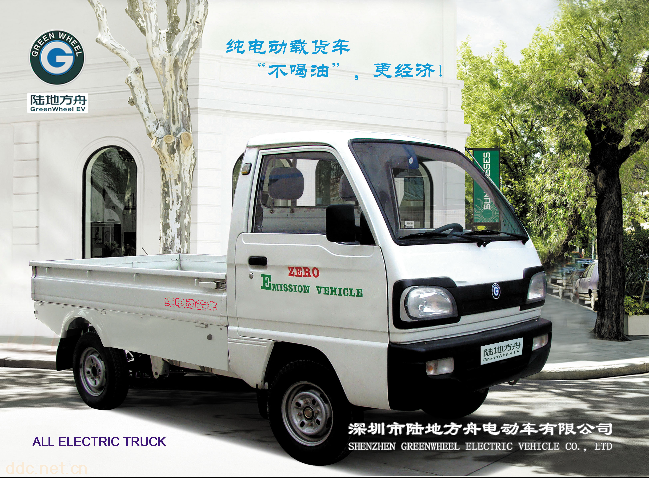 新能源电动汽车系列之富玛Ⅰ