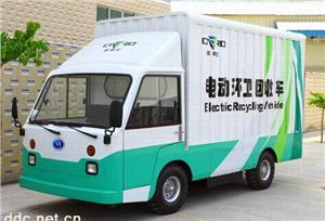 电动环卫车，电动垃圾车，电瓶垃圾车