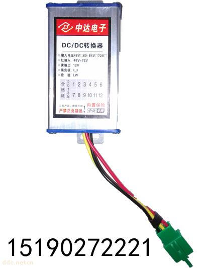转换器48v-80v转12v