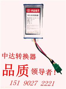 48v转换器