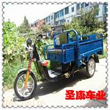 浙江台州圣康电动三轮车